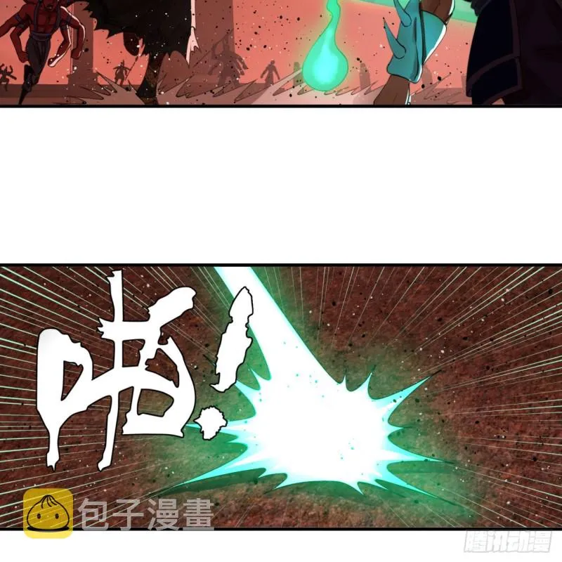 200回 薛凌仙尊！ 第4页