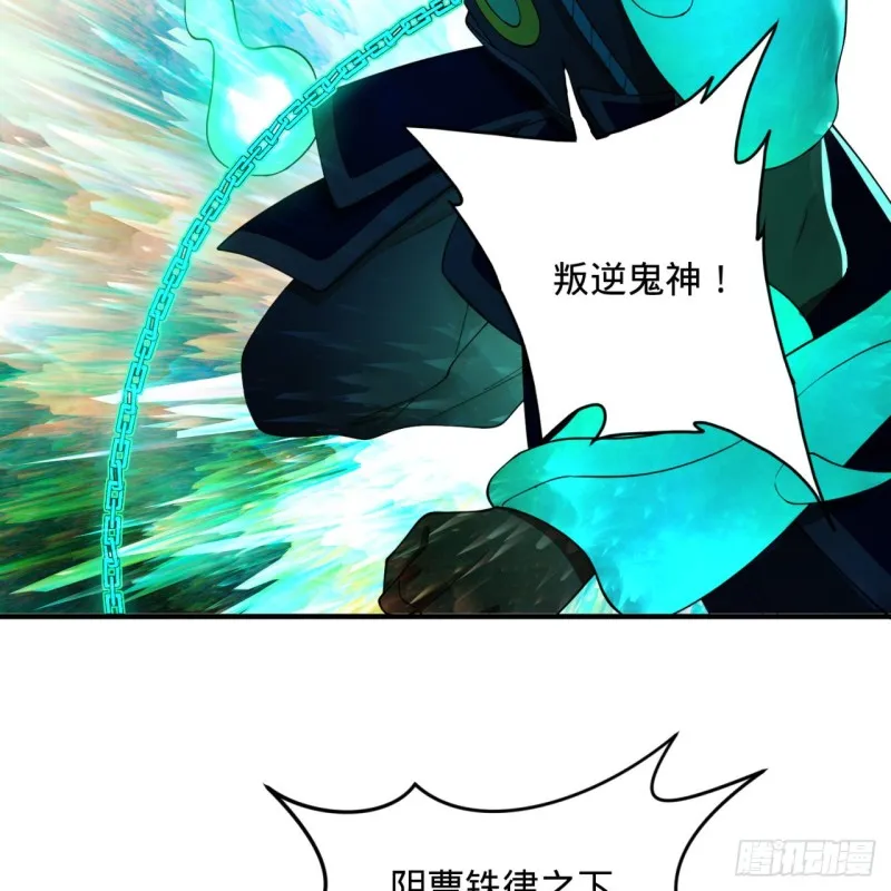 200回 薛凌仙尊！ 第6页