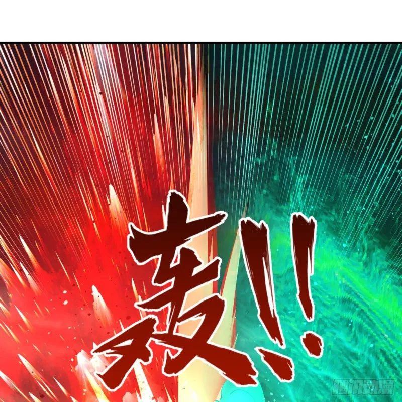 200回 薛凌仙尊！ 第9页