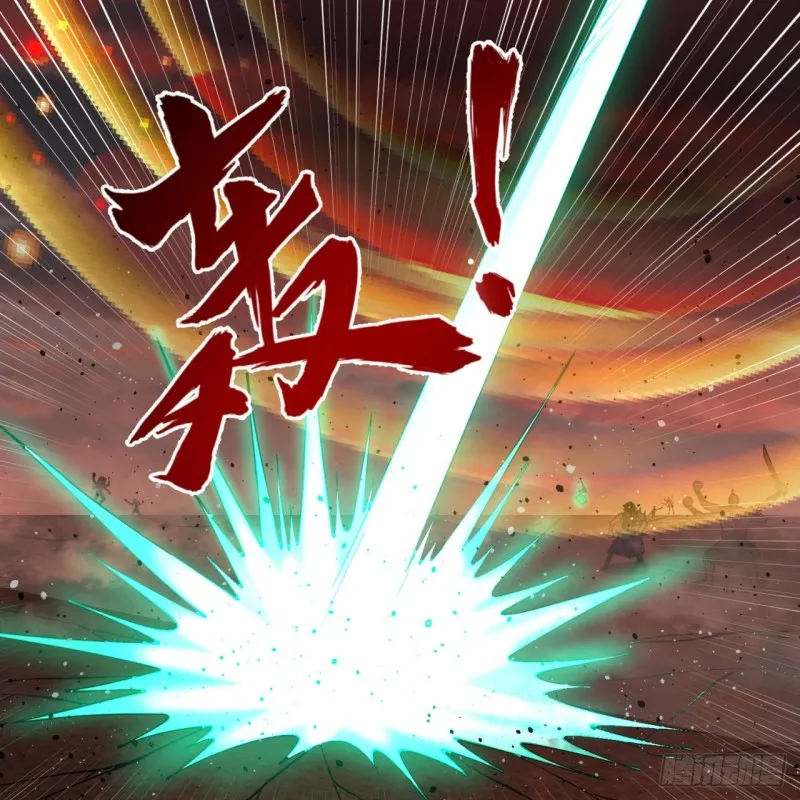 200回 薛凌仙尊！ 第15页