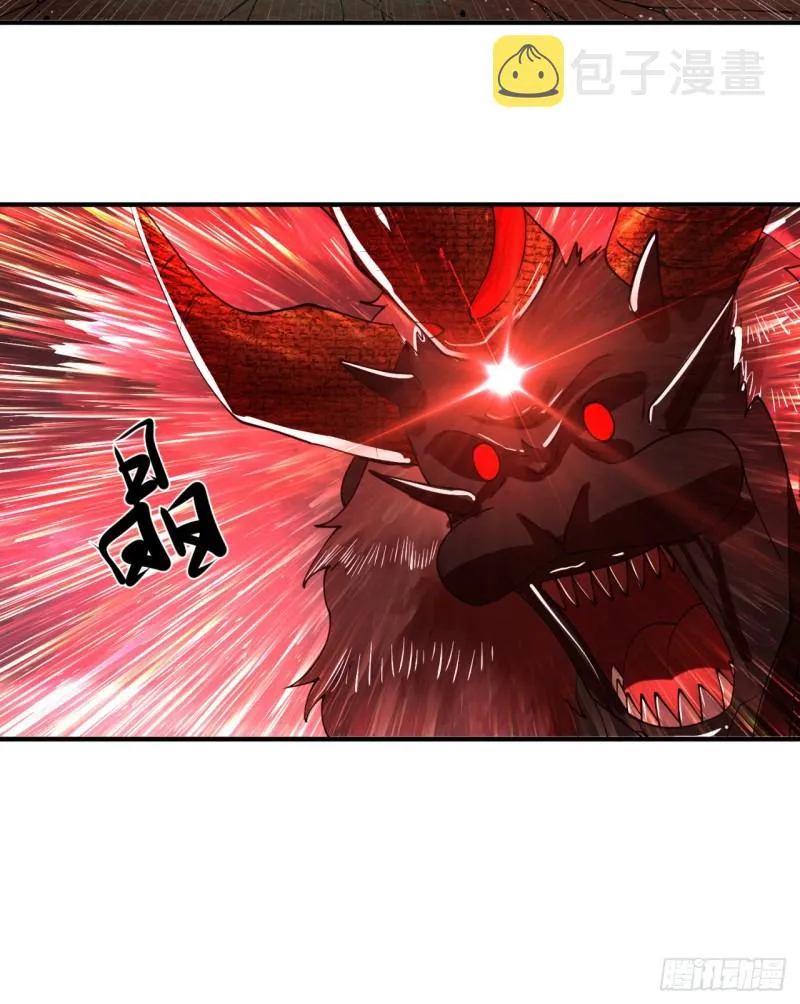 200回 薛凌仙尊！ 第16页