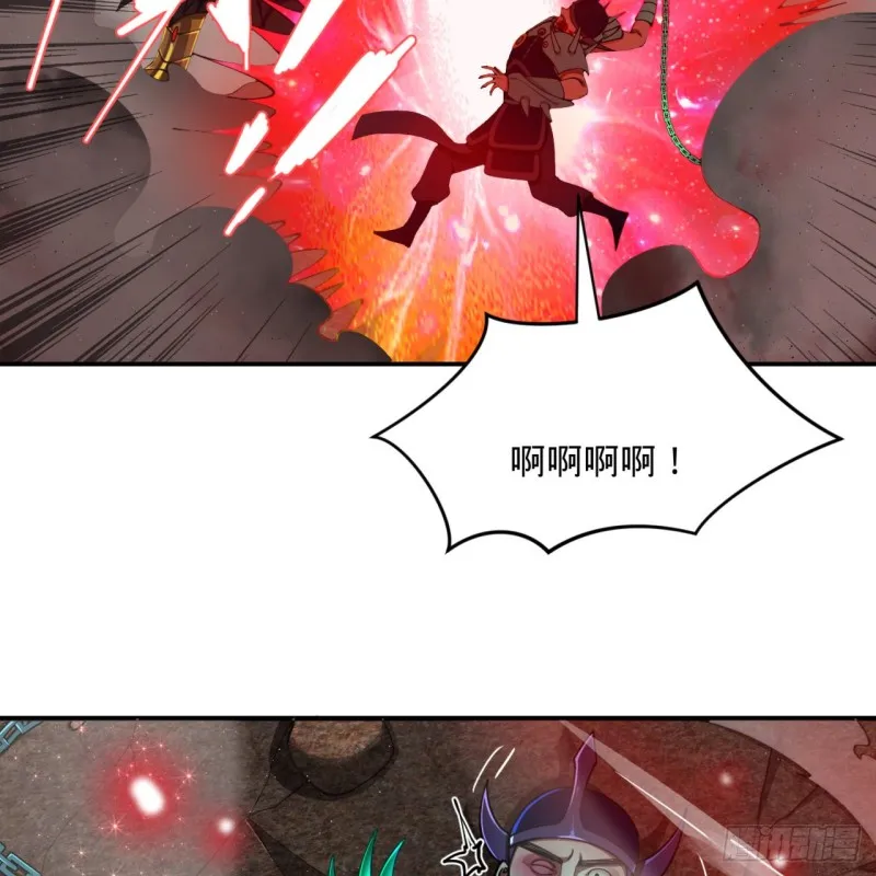 200回 薛凌仙尊！ 第18页