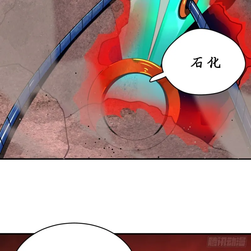 200回 薛凌仙尊！ 第21页