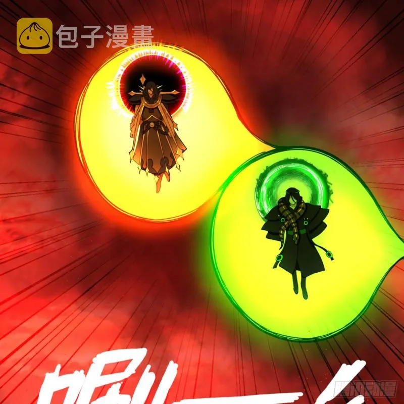 200回 薛凌仙尊！ 第28页