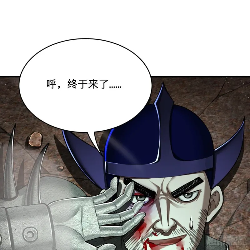 200回 薛凌仙尊！ 第32页