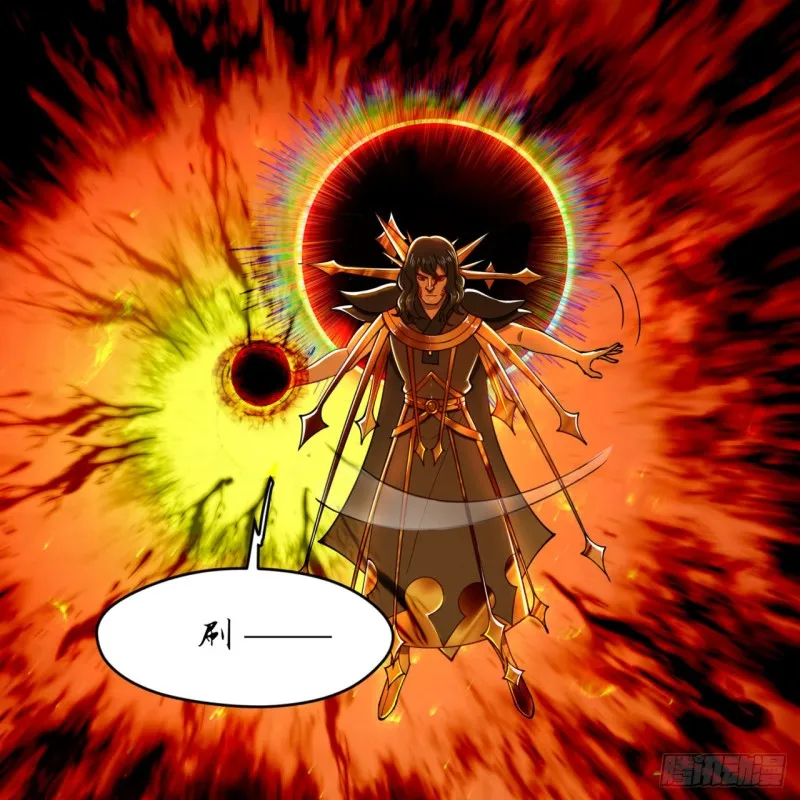 200回 薛凌仙尊！ 第44页