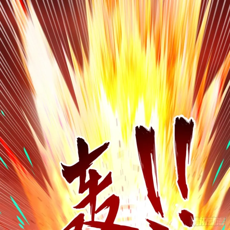 200回 薛凌仙尊！ 第50页