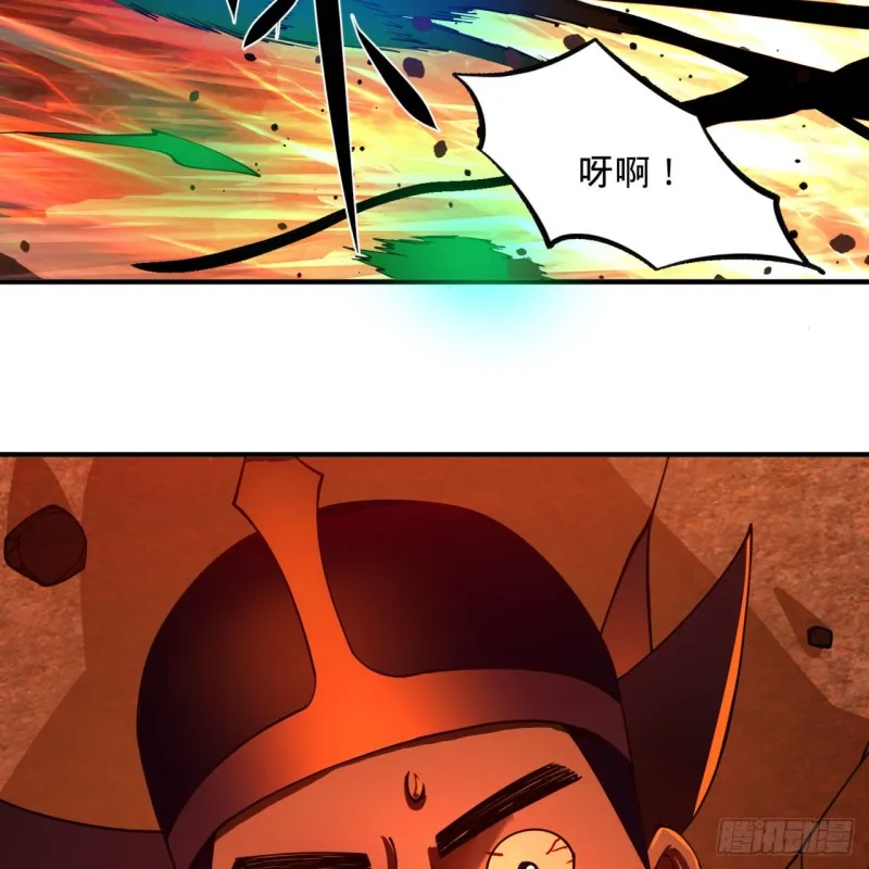 200回 薛凌仙尊！ 第54页