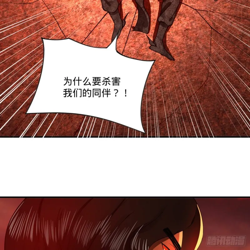 200回 薛凌仙尊！ 第57页