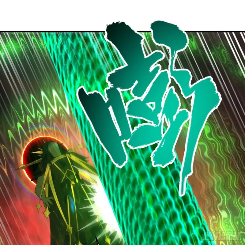 200回 薛凌仙尊！ 第67页