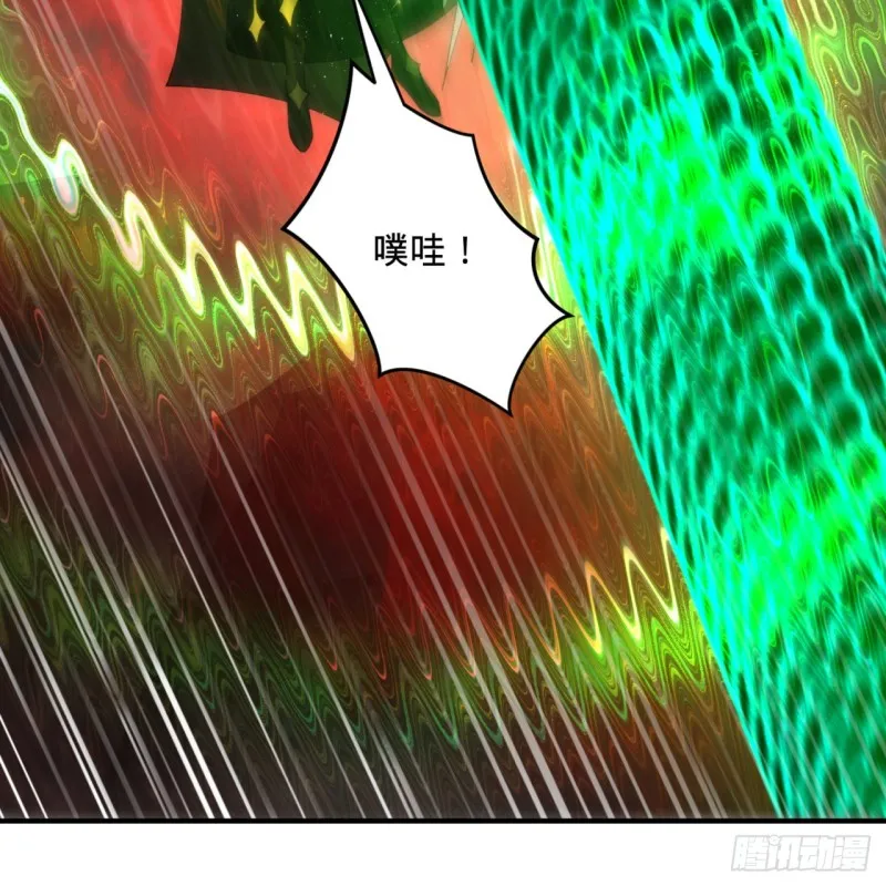 200回 薛凌仙尊！ 第68页