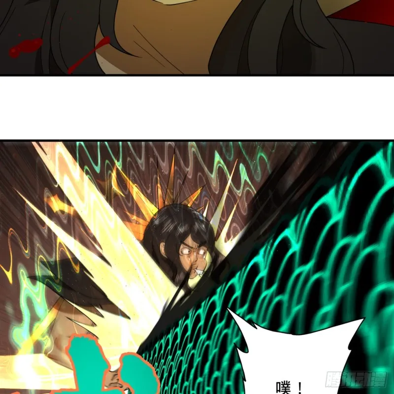 200回 薛凌仙尊！ 第71页