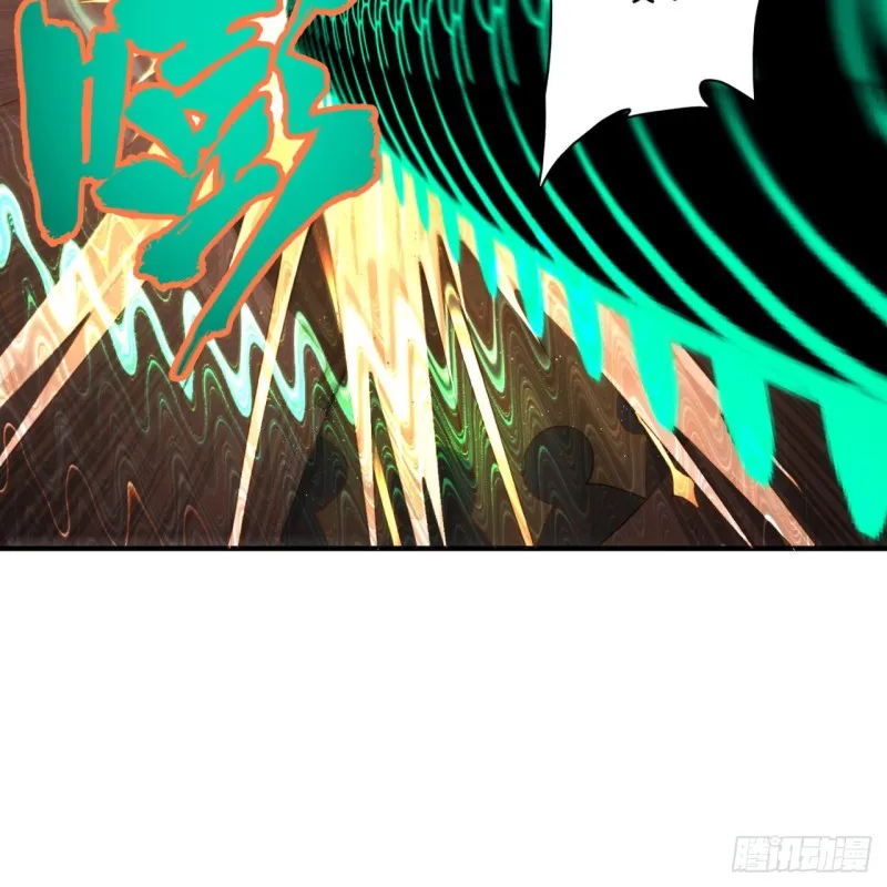 200回 薛凌仙尊！ 第72页