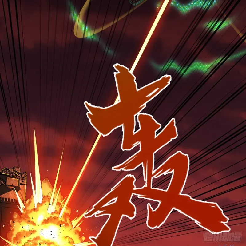 200回 薛凌仙尊！ 第74页