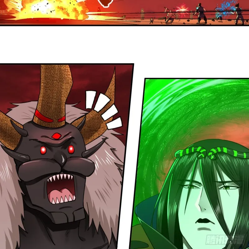 200回 薛凌仙尊！ 第75页