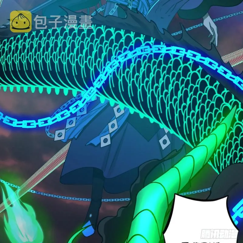 200回 薛凌仙尊！ 第80页