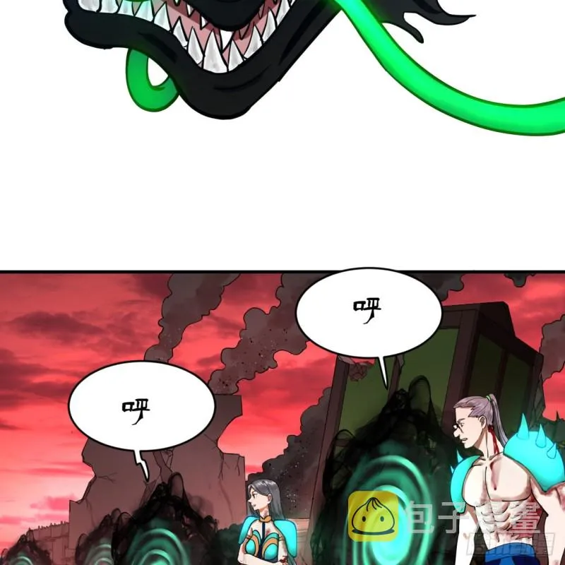 200回 薛凌仙尊！ 第82页