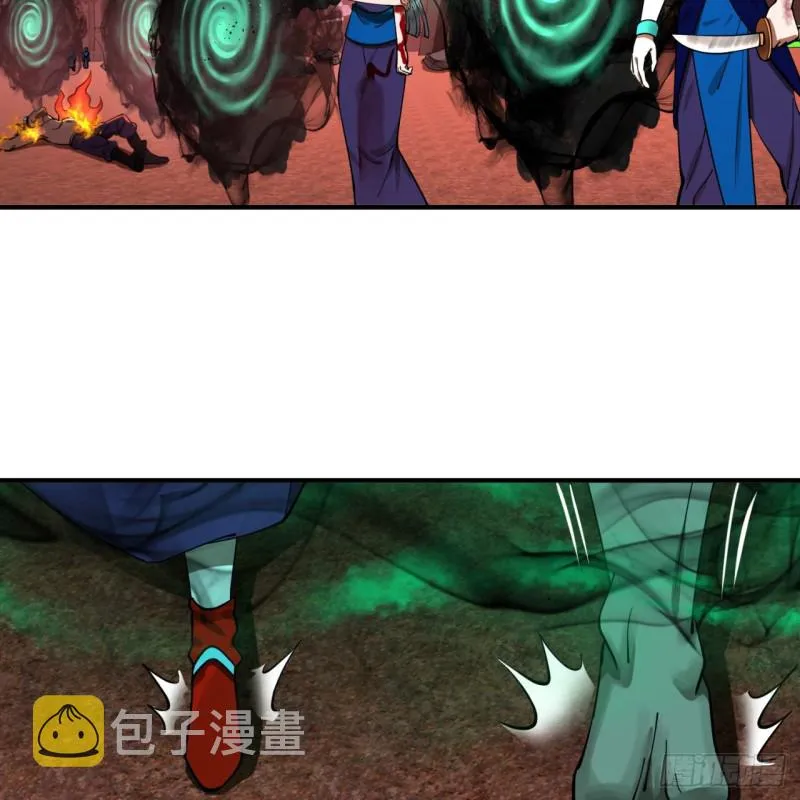 200回 薛凌仙尊！ 第83页