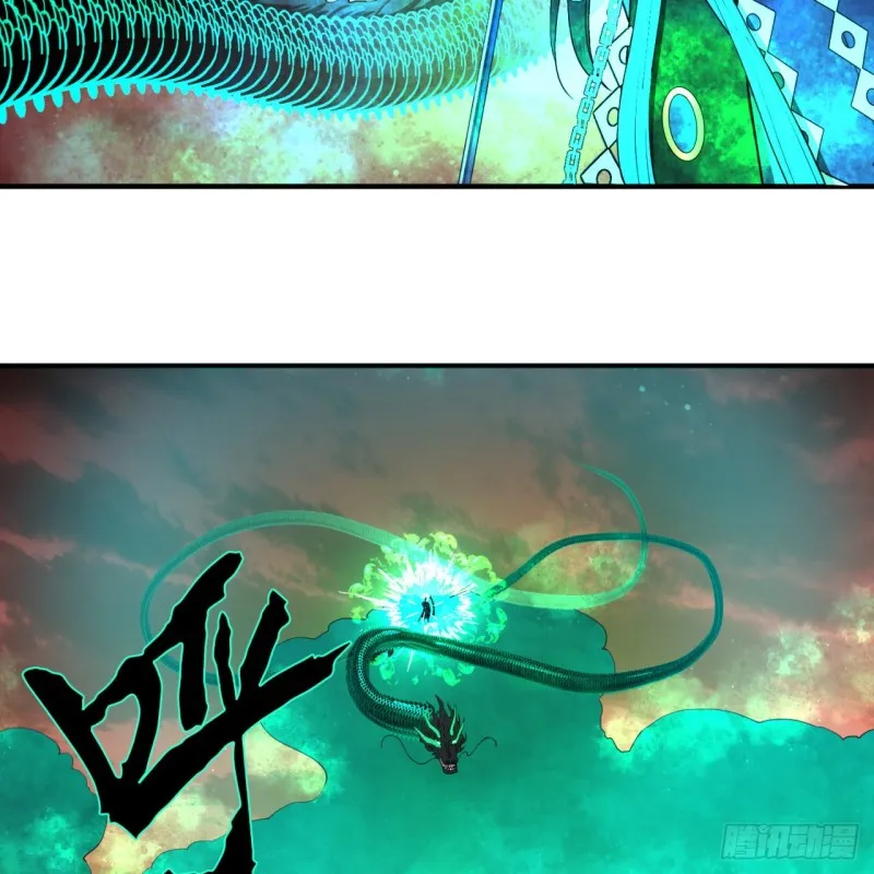 200回 薛凌仙尊！ 第88页