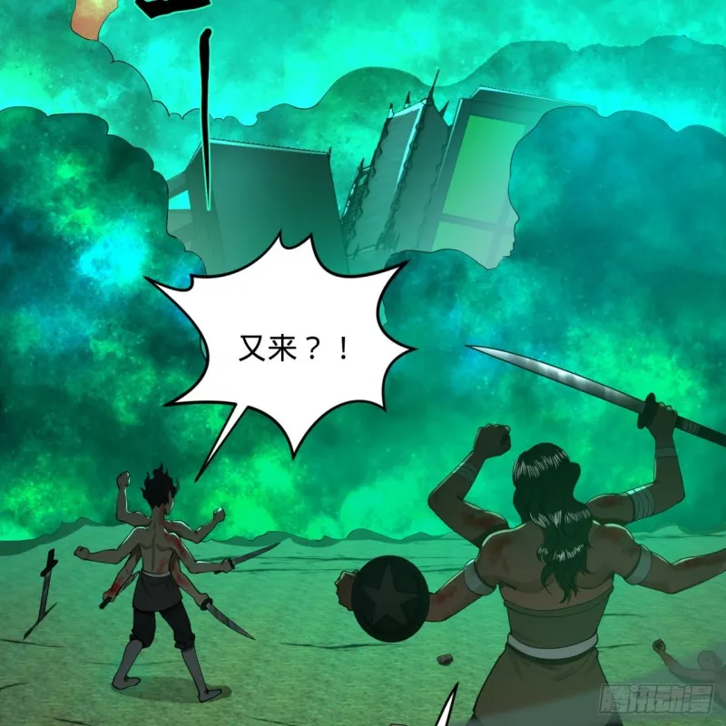 200回 薛凌仙尊！ 第89页