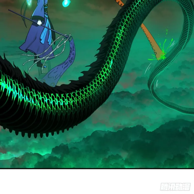 200回 薛凌仙尊！ 第99页