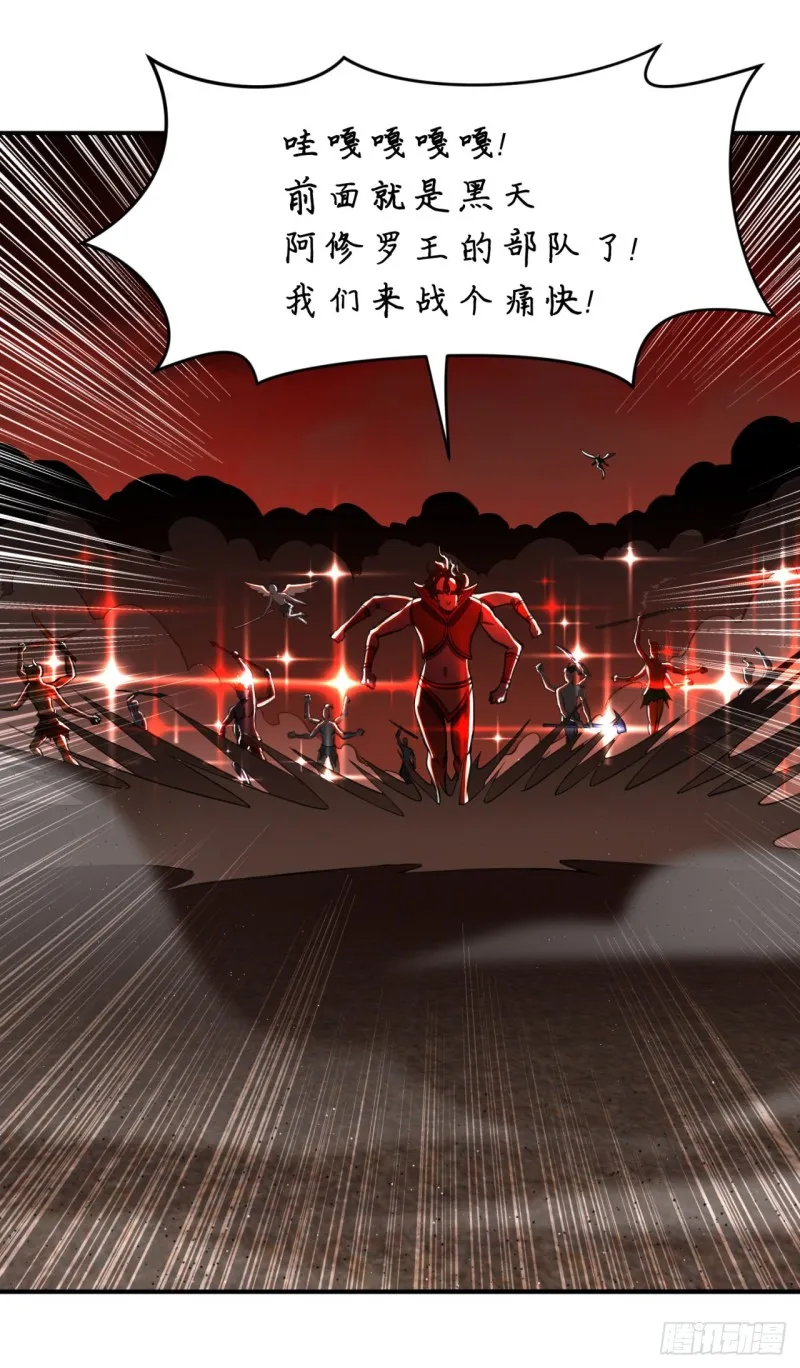 200回 薛凌仙尊！ 第103页