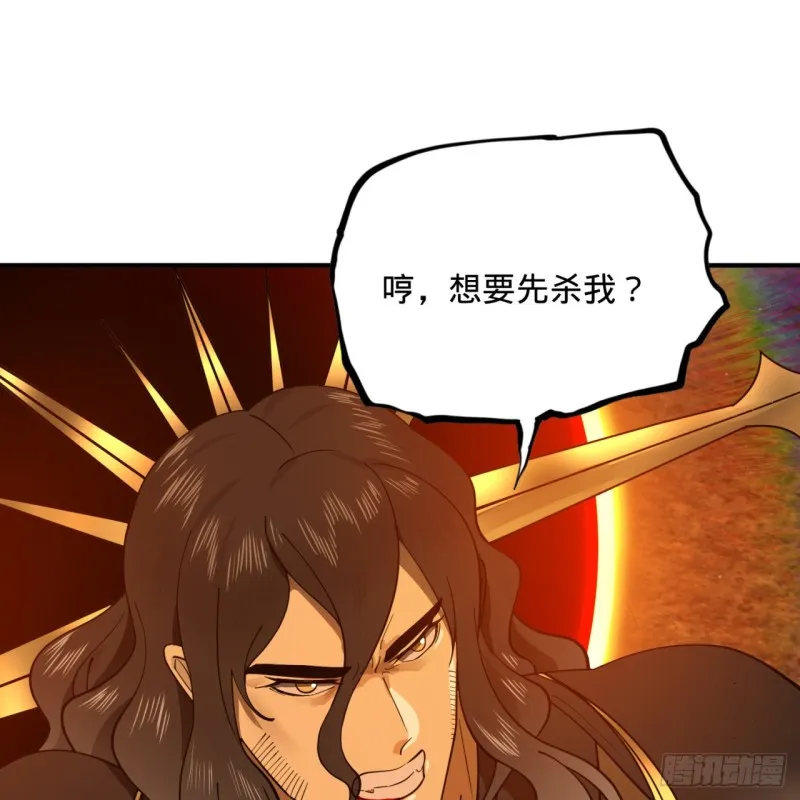 201回 援军 第4页