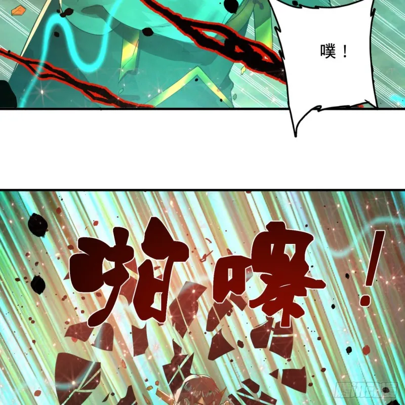 201回 援军 第25页