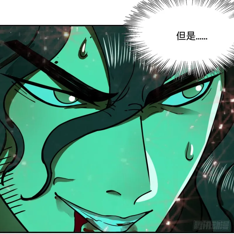 201回 援军 第29页