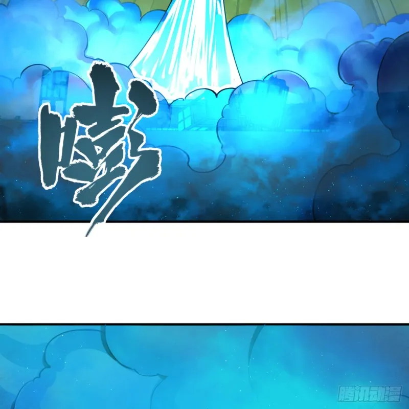 201回 援军 第43页
