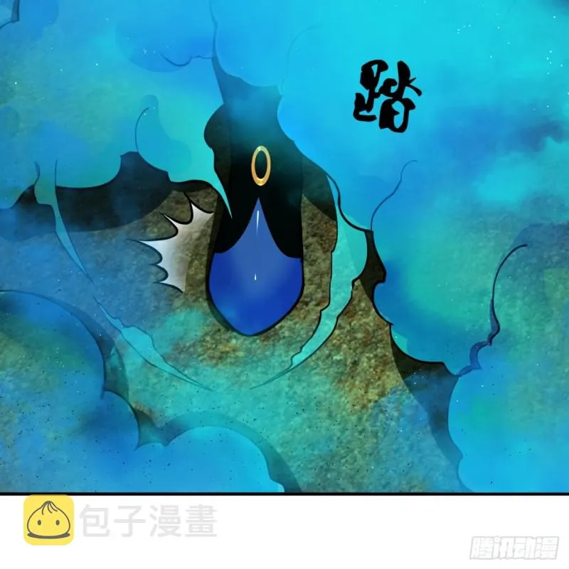 201回 援军 第44页