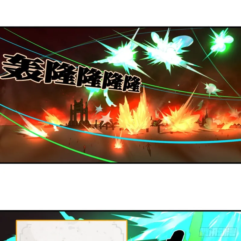 201回 援军 第54页