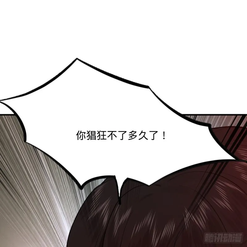 201回 援军 第64页