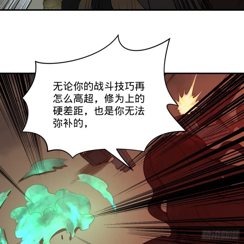 201回 援军 第66页