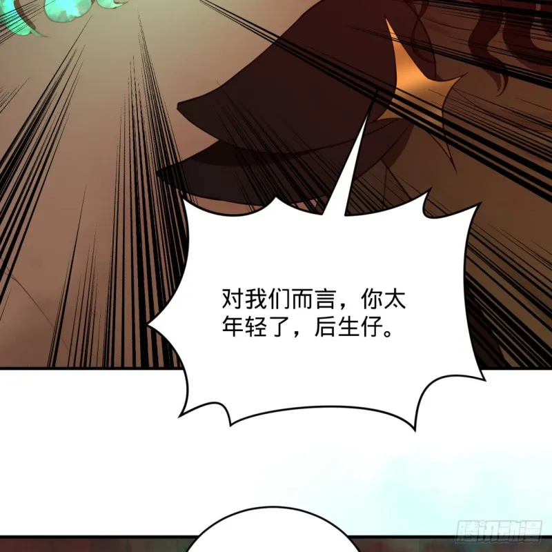 201回 援军 第67页