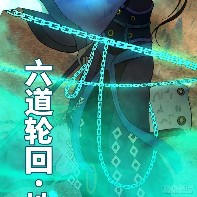 201回 援军 第69页