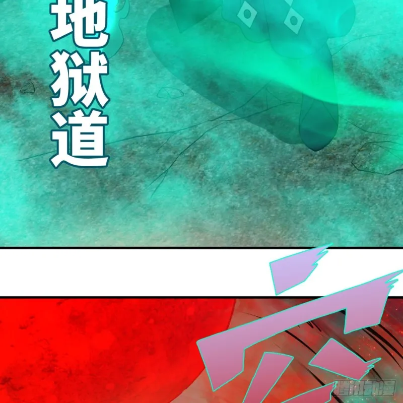 201回 援军 第70页