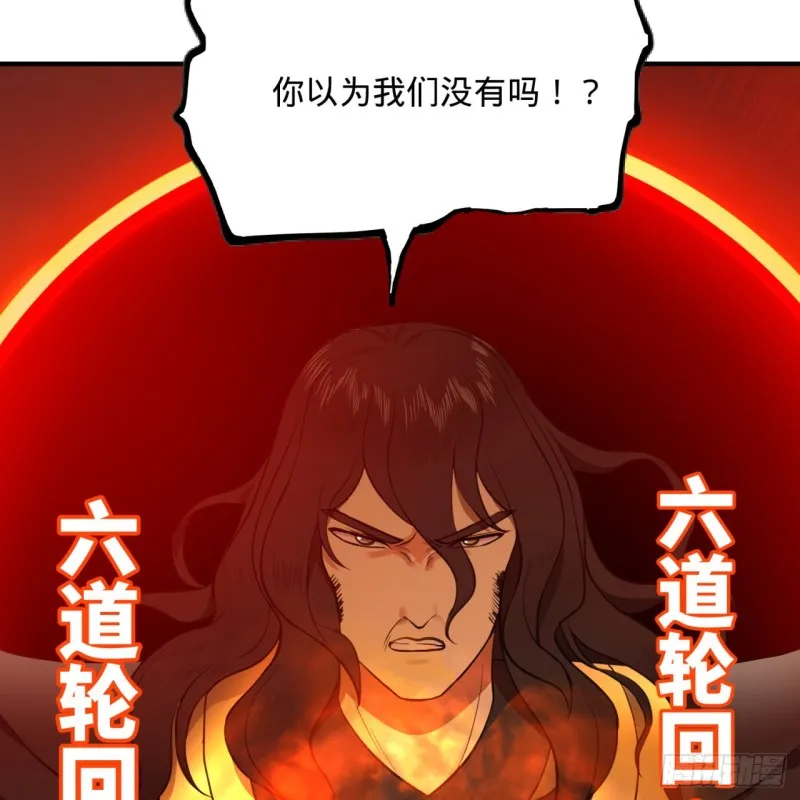 201回 援军 第75页