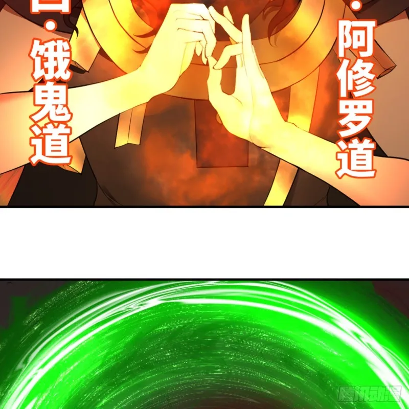 201回 援军 第76页