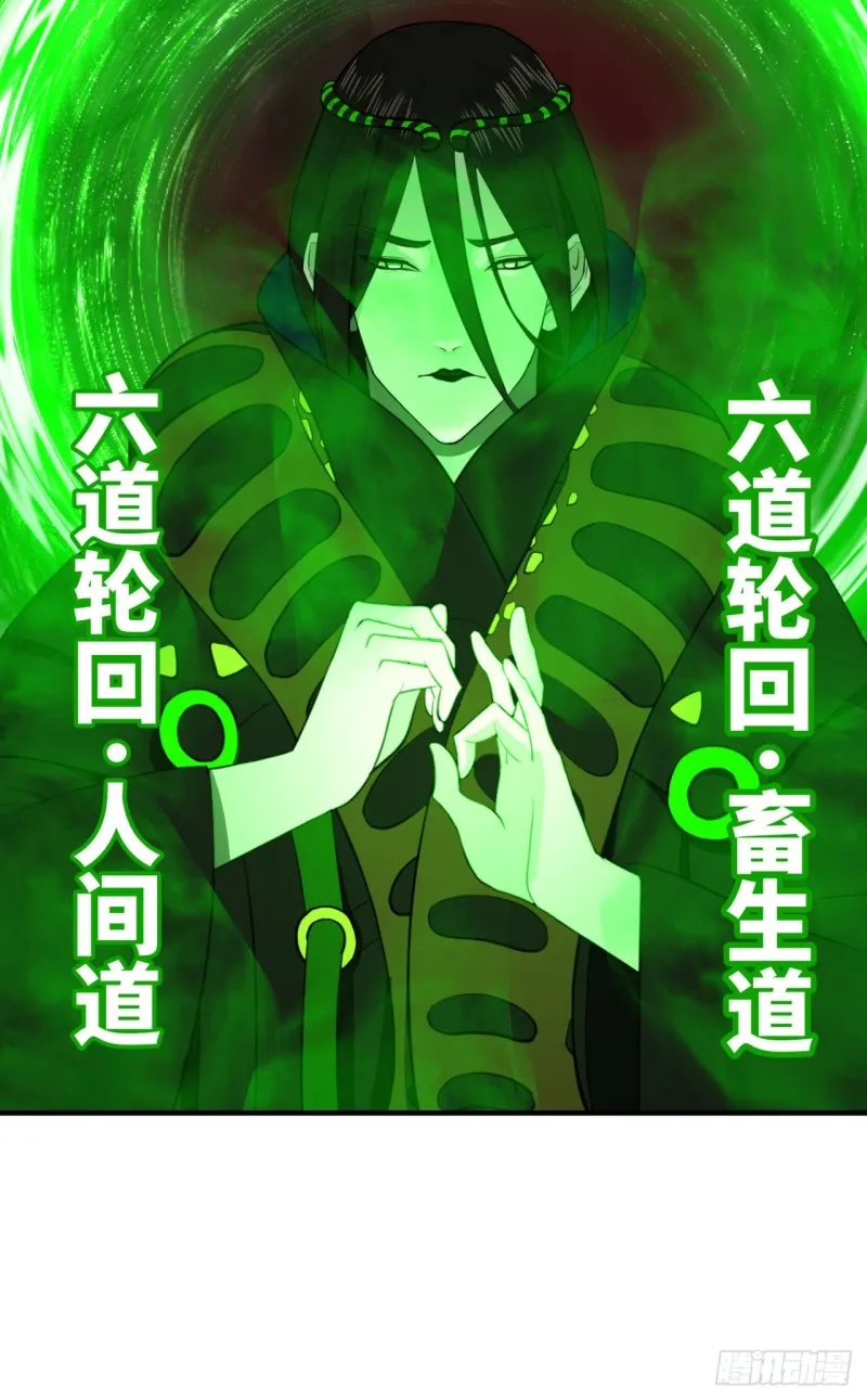 201回 援军 第77页