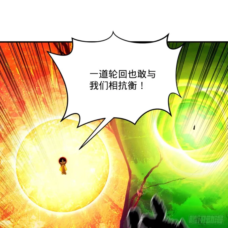 201回 援军 第78页