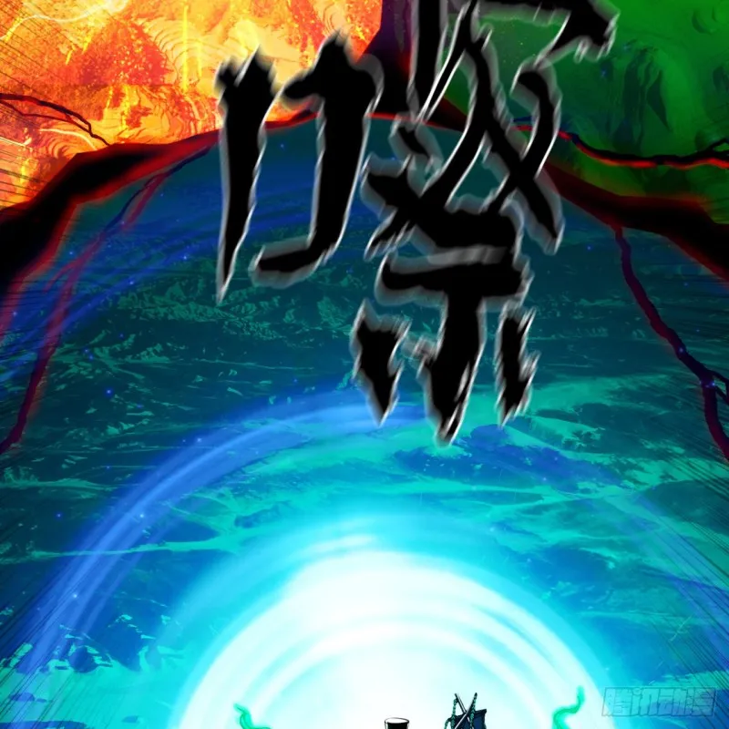 201回 援军 第79页
