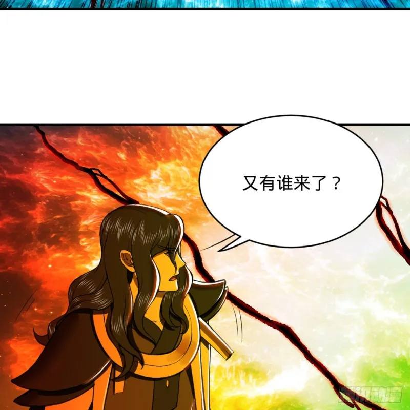 201回 援军 第84页