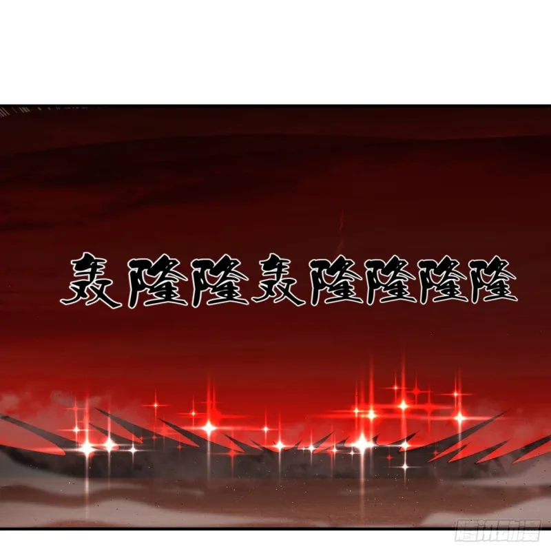 201回 援军 第88页
