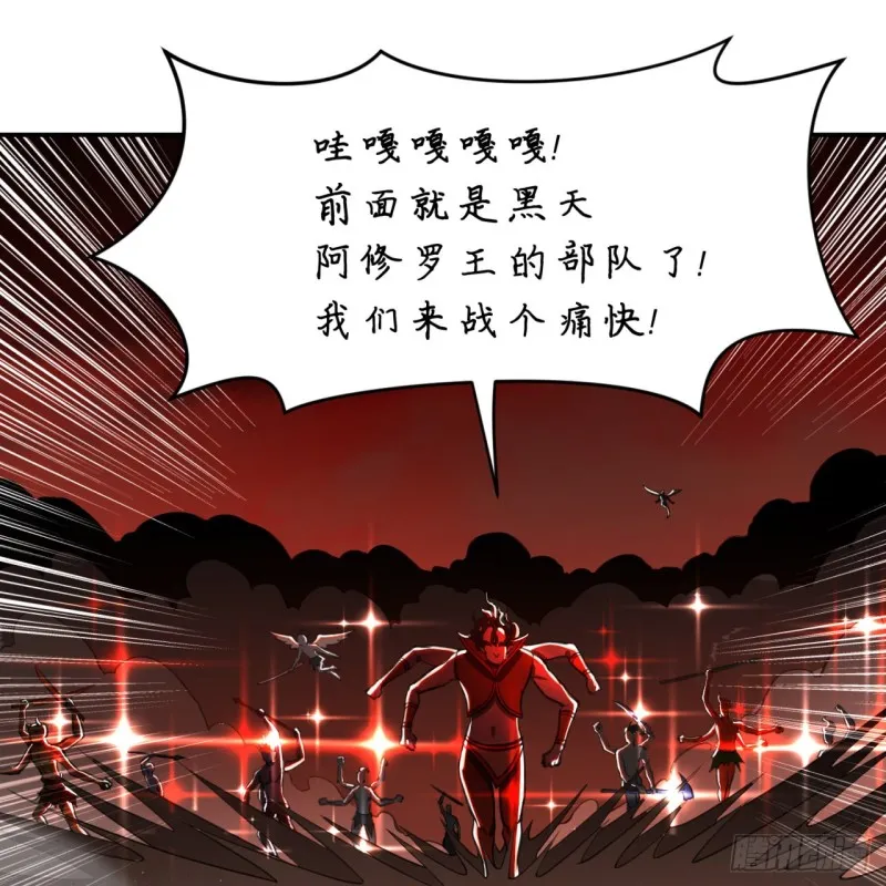 201回 援军 第89页