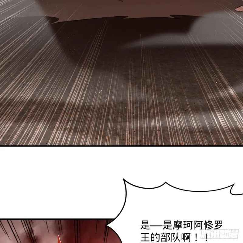 201回 援军 第90页