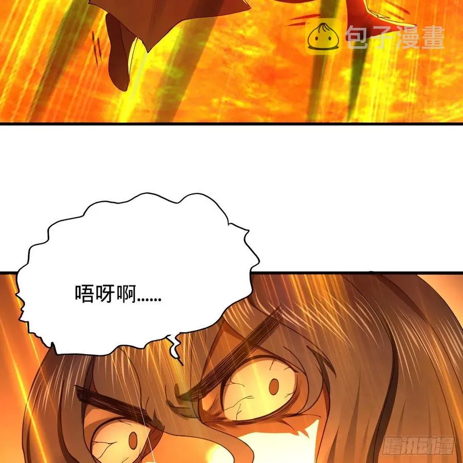 202回 您觉得他是什么东西呢 第9页