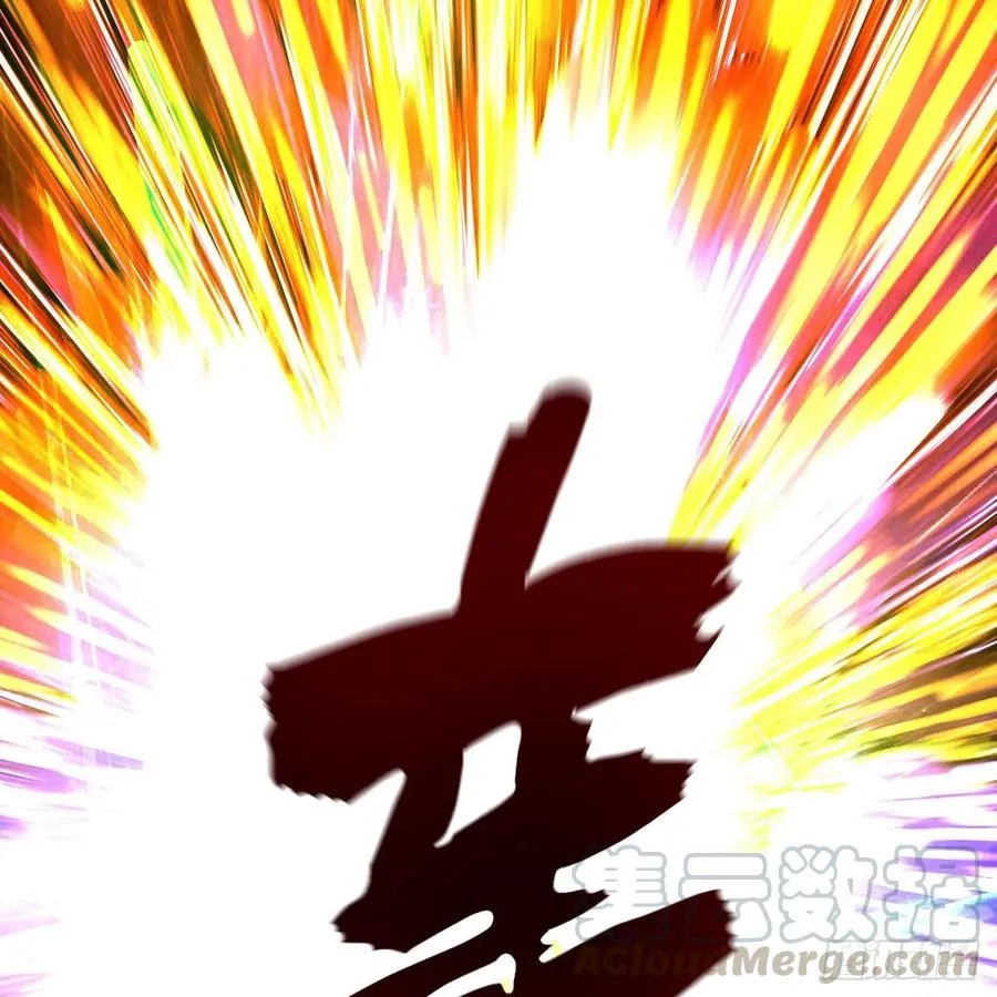 202回 您觉得他是什么东西呢 第13页