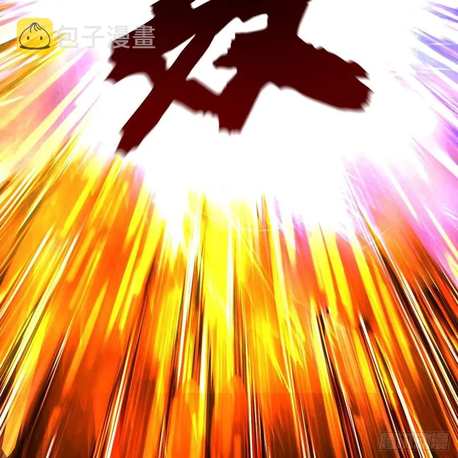 202回 您觉得他是什么东西呢 第14页