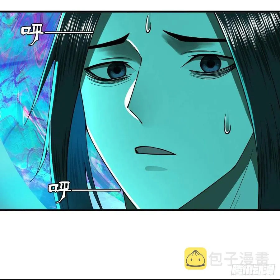202回 您觉得他是什么东西呢 第23页